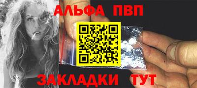 бутик Заводоуковск