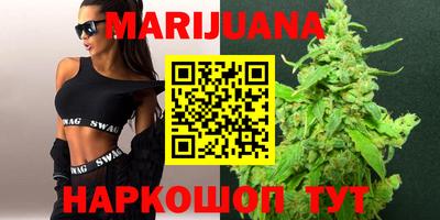 гашишное масло Абинск