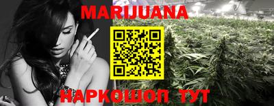 гашишное масло Абинск