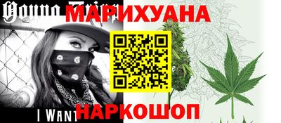 бутик Заводоуковск