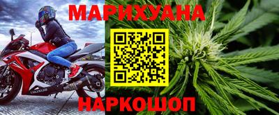 бутик Заводоуковск