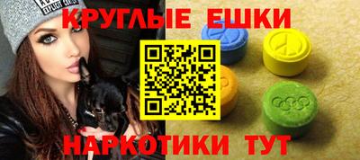 таблы Абакан