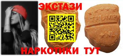 MESCALINE Ирбит