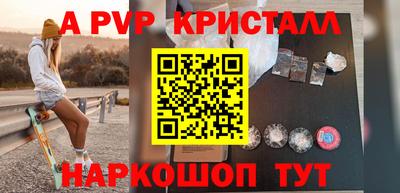 кокс Ипатово
