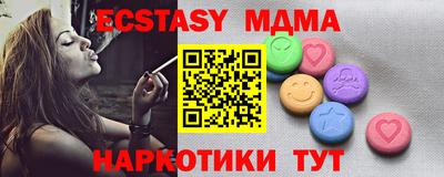 бутик Заводоуковск