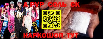 гашишное масло Абинск