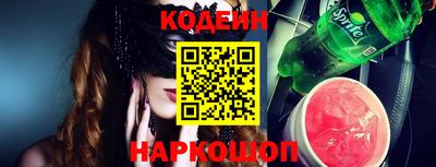 бутик Заводоуковск