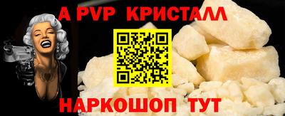 винт Изобильный