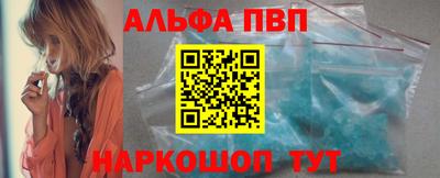 амф Азнакаево