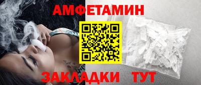 винт Изобильный