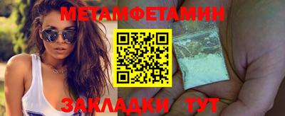 кокс Ипатово