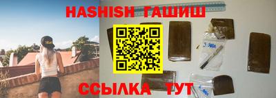 таблы Абакан