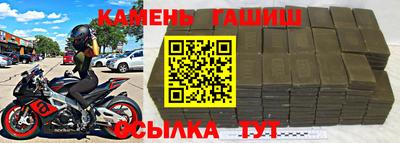 амф Азнакаево