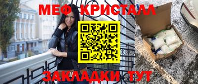 синтетический гашиш Жуковский