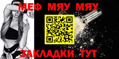 MESCALINE Ирбит