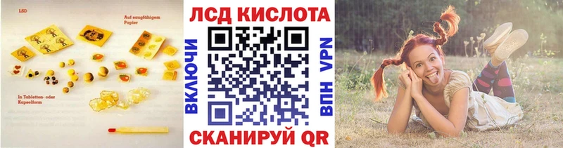 где найти   Ноябрьск  Лсд 25 экстази кислота 