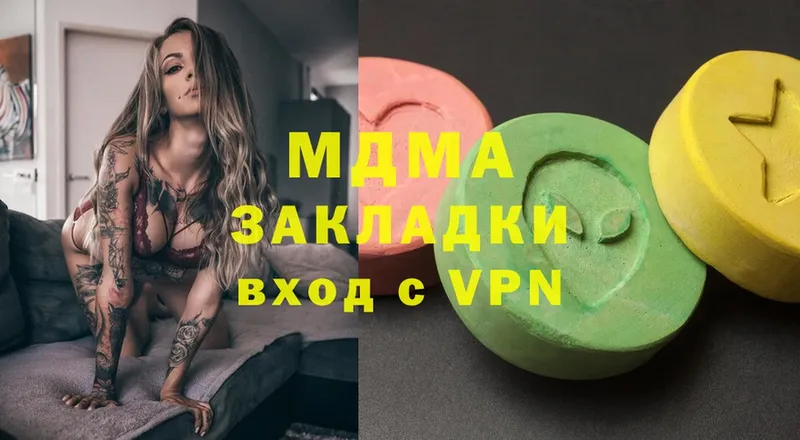 MDMA кристаллы  дарк нет Telegram  Ноябрьск  ОМГ ОМГ ONION 