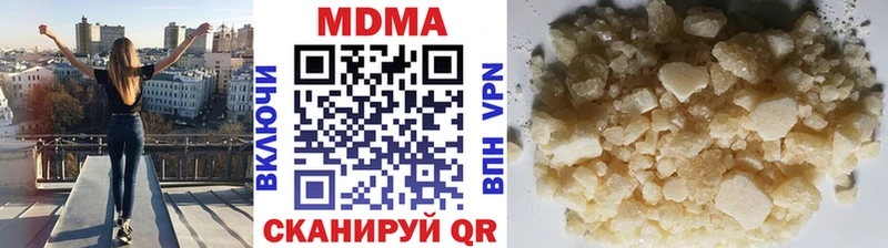 OMG ONION  Ноябрьск  МДМА молли 