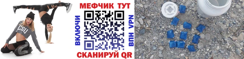 Меф VHQ  маркетплейс какой сайт  Ноябрьск  ссылка на мегу как зайти 