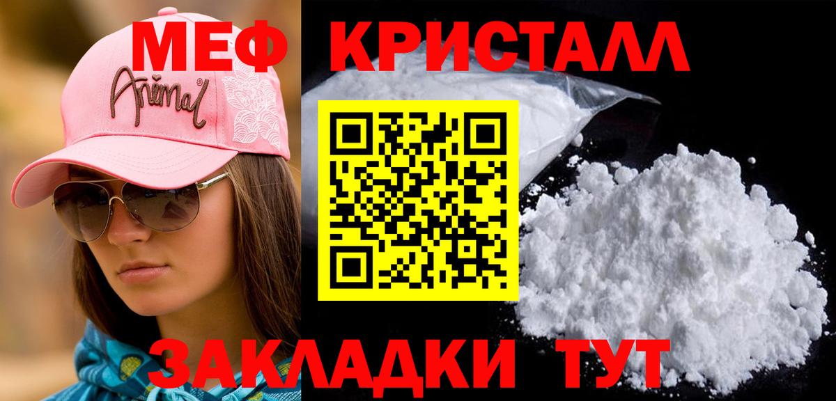 Псилоцибиновые грибы Ноябрьск