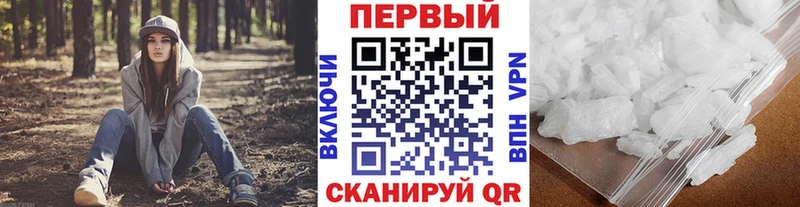 Первитин пудра Ноябрьск