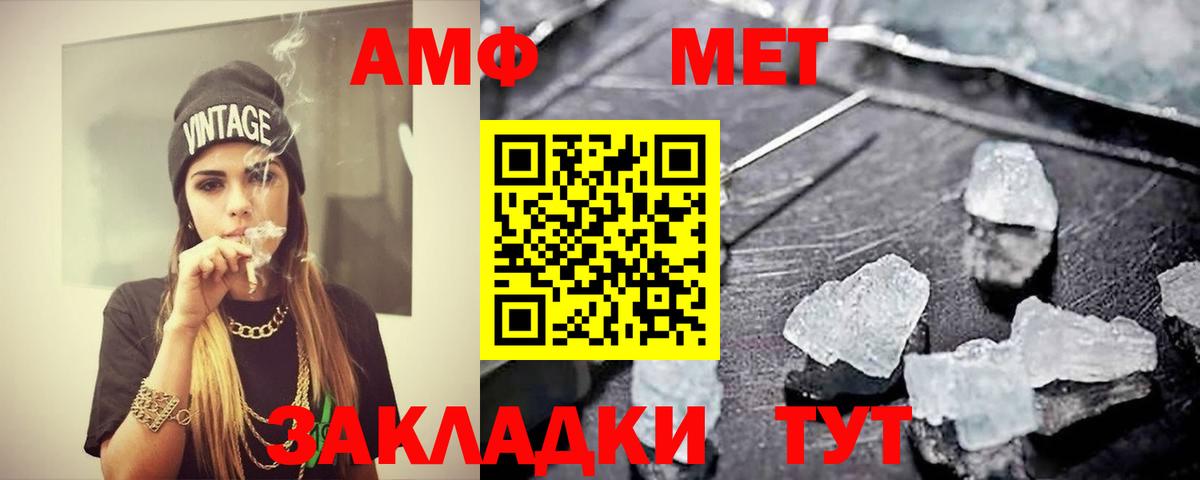 Первитин винт Ноябрьск