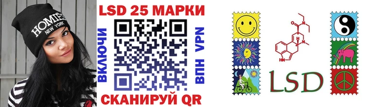 Марки 25I-NBOMe 1,5мг  как найти   Ноябрьск 