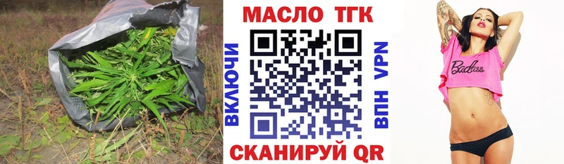 ТГК Wax Ноябрьск