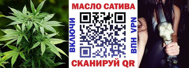 Дистиллят ТГК THC oil  blacksprut как зайти  Ноябрьск  даркнет как зайти  купить наркотик 