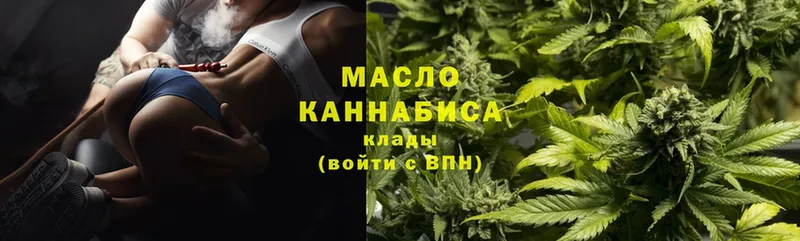 ТГК концентрат  купить наркотики цена  Ноябрьск 