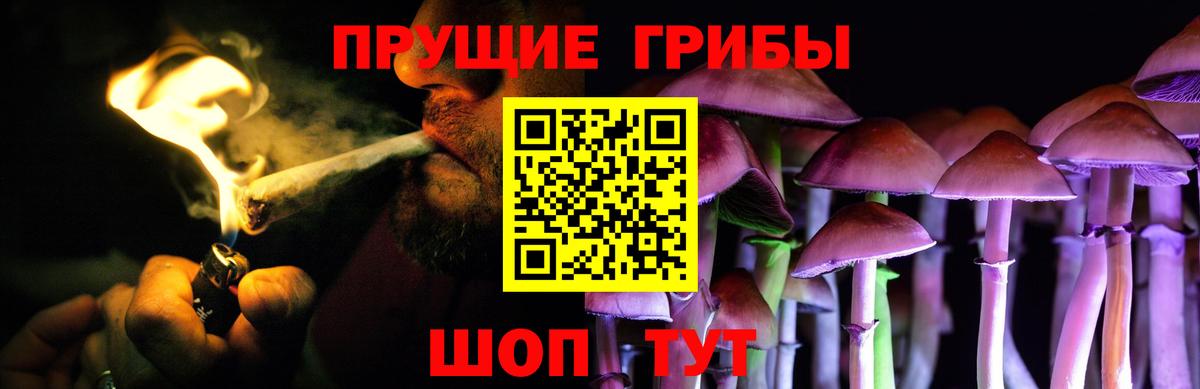 Псилоцибиновые грибы мухоморы  Вход с VPN  Ноябрьск 