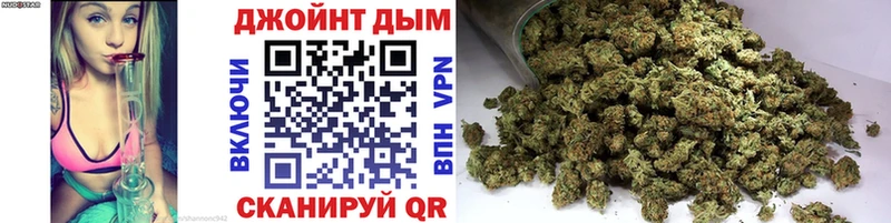 Бошки марихуана OG Kush Ноябрьск