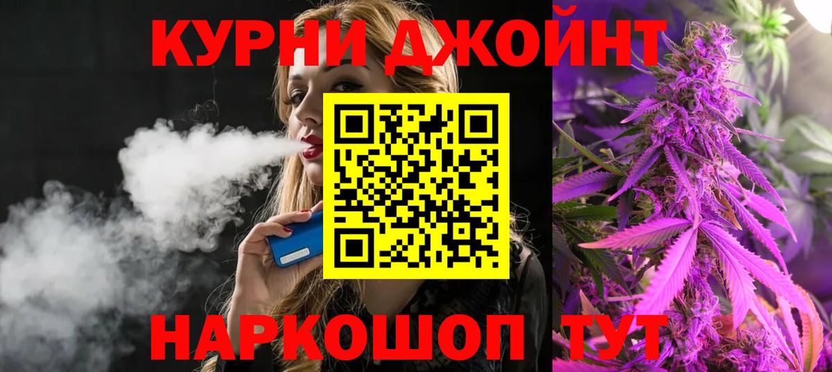 МАРИХУАНА Amnesia  Бошки Шишки Amnesia  Марихуана VHQ  Вход с VPN  Ноябрьск  Бошки марихуана Bruce Banner 