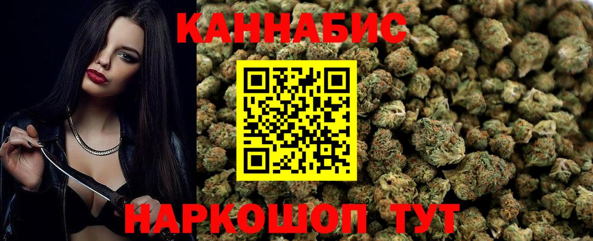 Конопля White Widow  Канабис Ganja  Ноябрьск  Бошки Шишки Bruce Banner  Марихуана VHQ 