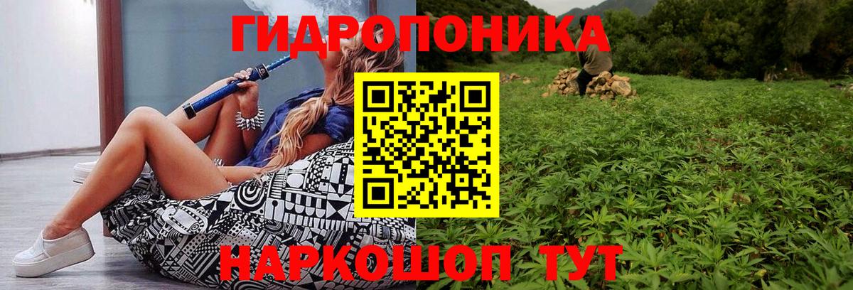 Марихуана MAZAR Ноябрьск